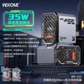 Cốc/ Củ Sạc Nhanh GAN 35W WEKOME WP-U23 USB+Type-c. BP
