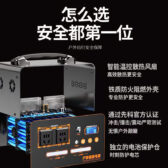 Trạm sạc Nguồn điện di động YJ-905 300W. (hàng đặt trong ngày)